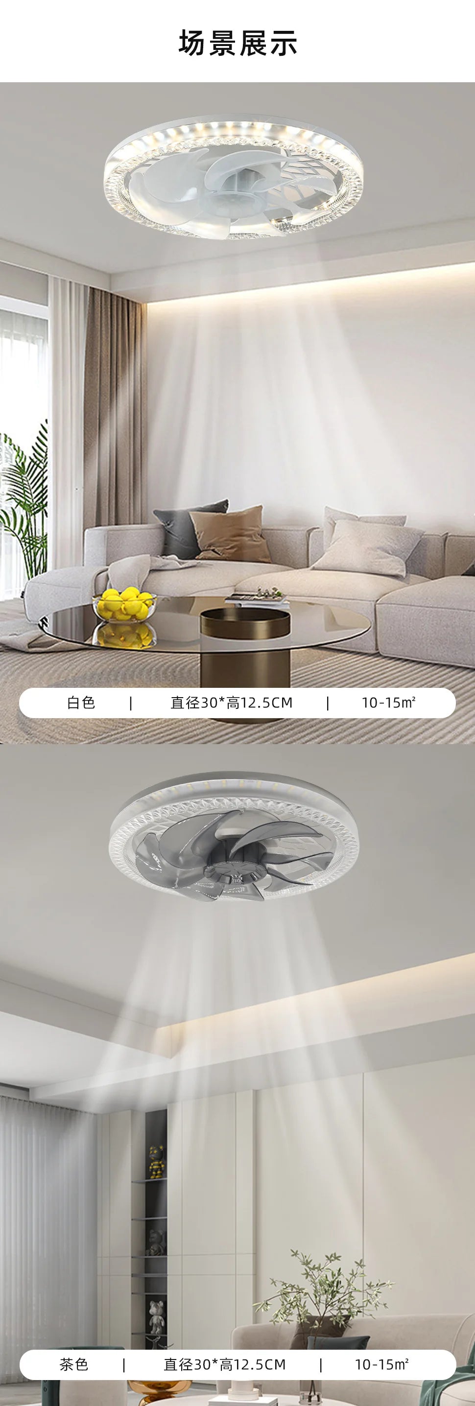 Ventilateur Plafonnier LED avec Télécommande E27 – 4 Vitesses, 360° | Cuisine & Maison