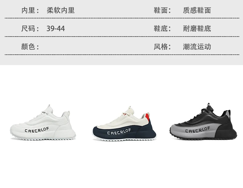 Chaussures de sport décontractées polyvalentes pour hommes, légères, antidérapantes, respirantes et résistantes à l'usure, nouvelle collection 2026, protection de la marque