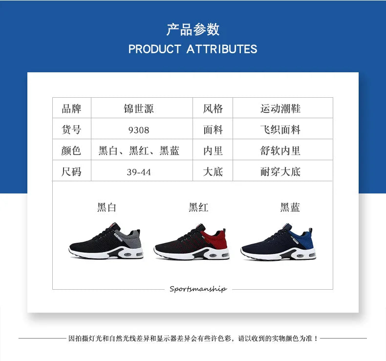 Men's Trendy Breathable Lace-Up Running Shoes Korean Light Casual Sports Sneakers